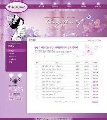 成人版大片商城网站建设