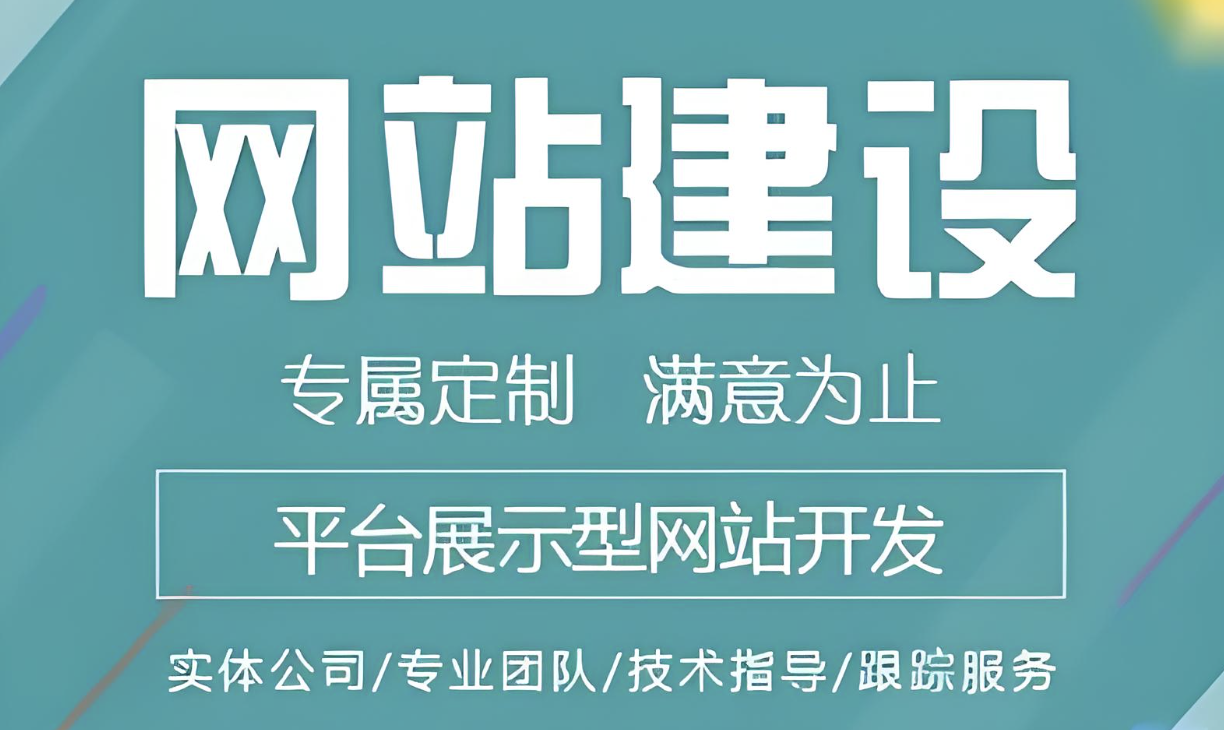  91香蕉精品成人网站如何搭建视频网站